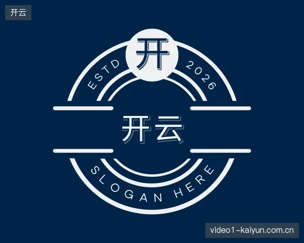 纵览开云中国官网